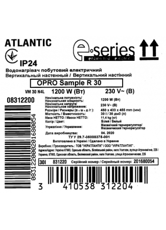 Водонагрівач побутовий електричний Atlantic Opro Sample R 30 VM 30 N4L (1200W) O'Pro Sample зображення 6