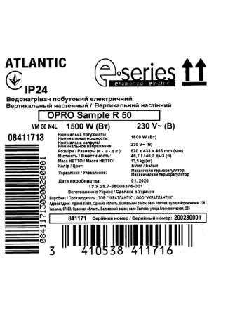 Водонагреватель бытовой электрический Atlantic Opro Sample R 50 VM 50 N4L (1500W) O'Pro Sample изображение 7