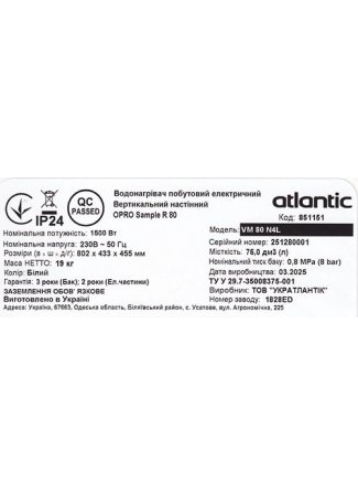 Водонагреватель бытовой электрический Atlantic Opro Sample R 80 VM 80 N4L (1500W) O'Pro Sample изображение 9