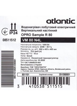 Водонагреватель бытовой электрический Atlantic Opro Sample R 80 VM 80 N4L (1500W) O'Pro Sample изображение 9