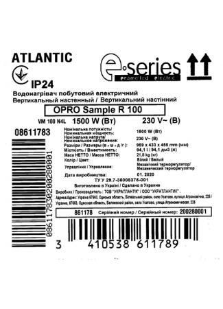 Водонагрівач побутовий електричний Atlantic Opro Sample R 100 VM 100 N4L (1500W) O'Pro Sample зображення 6