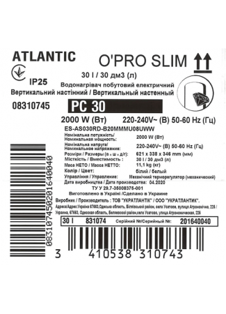 Водонагрівач побутовий електричний Atlantic O’Pro Slim PC 30 O'Pro Slim зображення 6