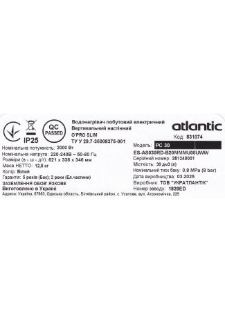 Водонагрівач побутовий електричний Atlantic O’Pro Slim PC 30 O'Pro Slim зображення 7