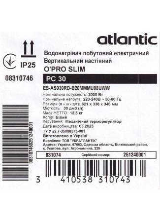 Водонагрівач побутовий електричний Atlantic O’Pro Slim PC 30 O'Pro Slim зображення 7