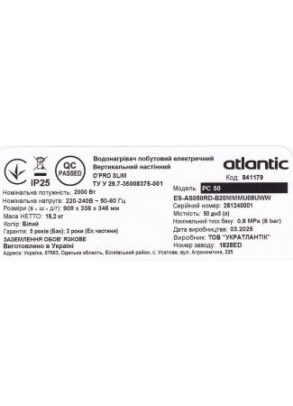 Водонагрівач побутовий електричний Atlantic O’Pro Slim PC 50 O'Pro Slim зображення 7