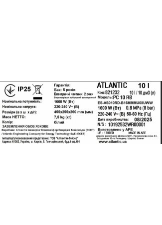 Водонагрівач побутовий електричний Atlantic Opro Small PC 10 RB O'Pro Small зображення 7