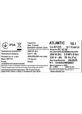 Водонагрівач побутовий електричний Atlantic Opro Small PC 10 SB O'Pro Small зображення 6