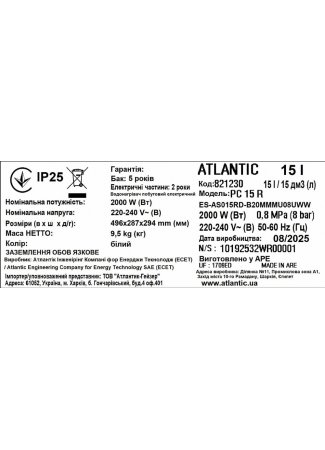 Водонагрівач побутовий електричний Atlantic Opro Small PC 15 R O'Pro Small зображення 6