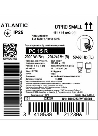 Водонагрівач побутовий електричний Atlantic Opro Small PC 15 R O'Pro Small зображення 6