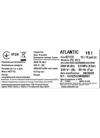 Водонагрівач побутовий електричний Atlantic Opro Small PC 15 S O'Pro Small зображення 6