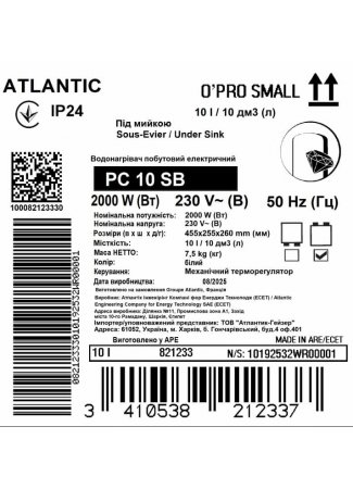Водонагреватель бытовой электрический Atlantic Opro Small PC 10 SB O'Pro Small изображение 6