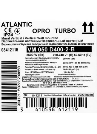 Водонагрівач побутовий електричний Atlantic Opro Turbo VM 050 D400-2-B (2500W) OPro Turbo зображення 5