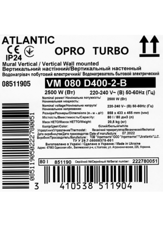 Водонагреватель бытовой электрический Atlantic Opro Turbo VM 080 D400-2-B (2500W) Opro Turbo изображение 6