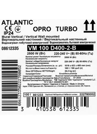 Водонагрівач побутовий електричний Atlantic Opro Turbo VM 100 D400-2-B (2500W) Opro Turbo зображення 5
