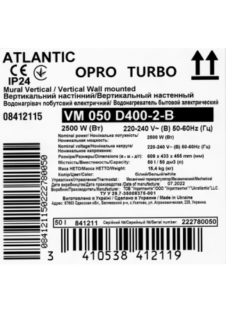 Водонагреватель бытовой электрический Atlantic Opro Turbo VM 050 D400-2-B (2500W) OPro Turbo изображение 6