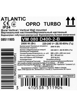 Водонагрівач побутовий електричний Atlantic Opro Turbo VM 080 D400-2-B (2500W) Opro Turbo зображення 5
