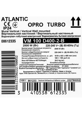 Водонагреватель бытовой электрический Atlantic Opro Turbo VM 100 D400-2-B (2500W) Opro Turbo изображение 6