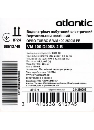 Водонагрівач побутовий електричний Atlantic OPro Turbo VM 100 D400S-2-B (2500W) OPro Turbo зображення 11