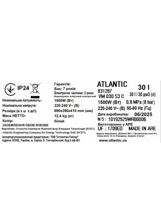 Водонагрівач побутовий електричний Atlantic Steatite Cube VM 30 S3 C 1500W Steatite Cube зображення 6