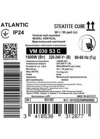 Водонагрівач побутовий електричний Atlantic Steatite Cube VM 30 S3 C 1500W Steatite Cube зображення 6