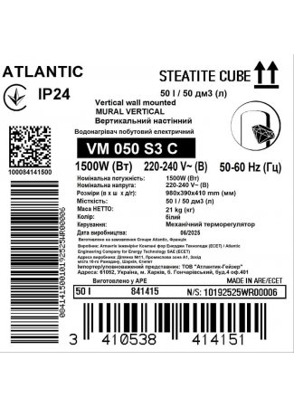 Водонагрівач побутовий електричний Atlantic Steatite Cube VM 50 S3 C 1500W Steatite Cube зображення 6