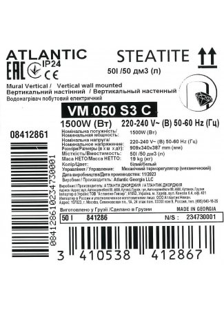 Водонагреватель бытовой электрический Atlantic Steatite Cube VM 50 S3 C 1500W Steatite Cube изображение 6