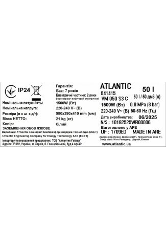 Водонагреватель бытовой электрический Atlantic Steatite Cube VM 50 S3 C 1500W Steatite Cube изображение 6