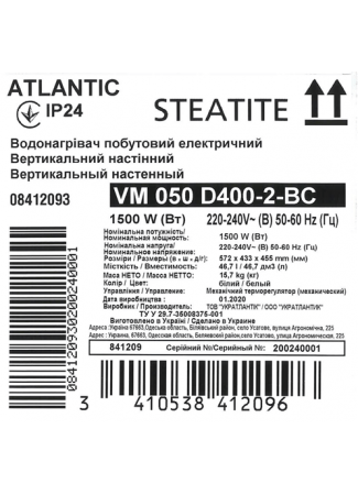 Водонагрівач побутовий електричний Atlantic Steatite Elite VM 050 D400-2-BC (1500W) Steatite Elite зображення 8