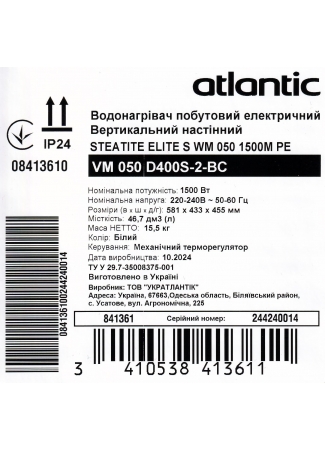 Водонагрівач побутовий електричний Atlantic Steatite Elite VM 050 D400S-2-BC (1500W) Steatite Elite зображення 11