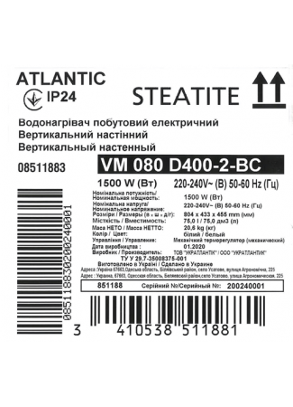 Водонагрівач побутовий електричний Atlantic Steatite Elite VM 080 D400-2-BC (1500W)	 Steatite Elite зображення 7
