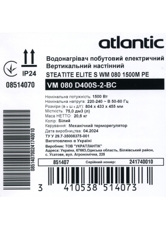 Водонагреватель бытовой электрический Atlantic Steatite Elite VM 080 D400S-2-BC (1500W) Steatite Elite изображение 10