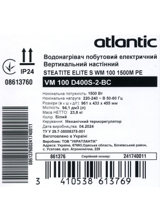 Водонагрівач побутовий електричний Atlantic Steatite Elite VM 100 D400S-2-BC (1500W) Steatite Elite зображення 10