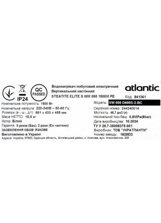 Водонагреватель бытовой электрический Atlantic Steatite Elite VM 050 D400S-2-BC (1500W) Steatite Elite изображение 11
