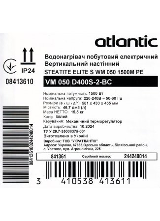 Водонагреватель бытовой электрический Atlantic Steatite Elite VM 050 D400S-2-BC (1500W) Steatite Elite изображение 11