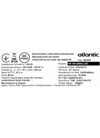 Водонагрівач побутовий електричний Atlantic Steatite Elite VM 100 D400S-2-BC (1500W) Steatite Elite зображення 11