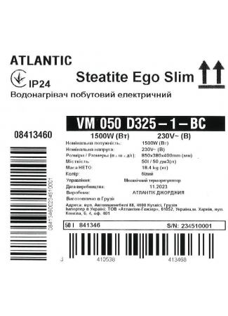 Водонагрівач побутовий електричний Atlantic Steatite Ego Slim 50 (1500W) Steatite Ego Slim зображення 7