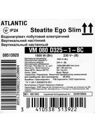 Водонагрівач побутовий електричний Atlantic Steatite Ego Slim 80 (1500W) Steatite Ego Slim зображення 7
