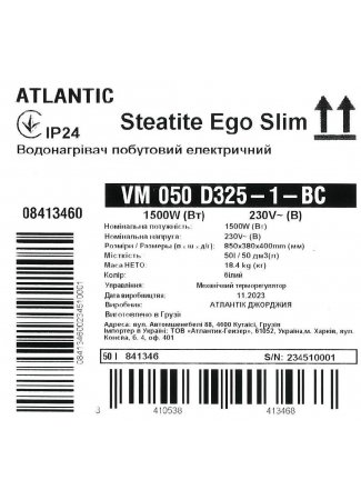 Водонагреватель бытовой электрический Atlantic Steatite Ego Slim 50 (1500W) Steatite Ego Slim изображение 7