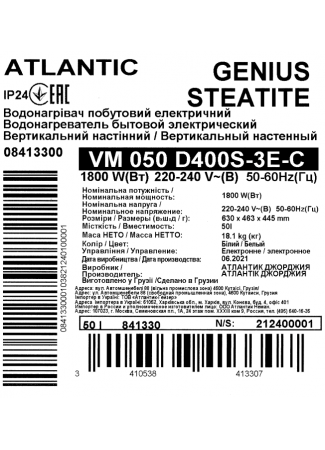 Водонагрівач побутовий електричний Atlantic Steatite Genius VM 050 D400S-3E-C Steatite Genius зображення 6