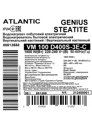 Водонагрівач побутовий електричний Atlantic Steatite Genius VM 100 D400S-3E-C Steatite Genius зображення 6
