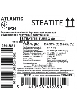 Водонагрівач побутовий електричний Atlantic Steatite Turbo 50 VM 050 D400-2-BC (2100W) Steatite Turbo зображення 8