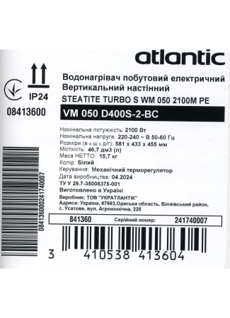 Водонагреватель бытовой электрический Atlantic Steatite Turbo VM 050 D400S-2-BC (2100W) Steatite Turbo изображение 10