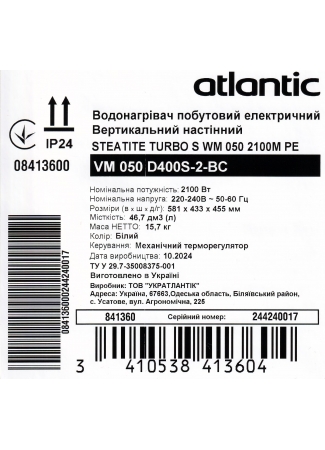 Водонагрівач побутовий електричний Atlantic Steatite Turbo VM 050 D400S-2-BC (2100W) Steatite Turbo зображення 11