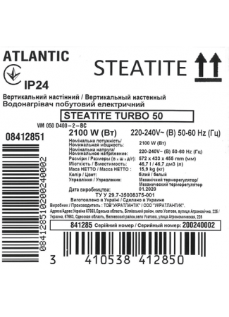 Водонагреватель бытовой электрический Atlantic Steatite Turbo 50 VM 050 D400-2-BC (2100W) Steatite Turbo изображение 8