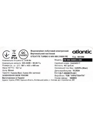 Водонагреватель бытовой электрический Atlantic Steatite Turbo VM 050 D400S-2-BC (2100W) Steatite Turbo изображение 11