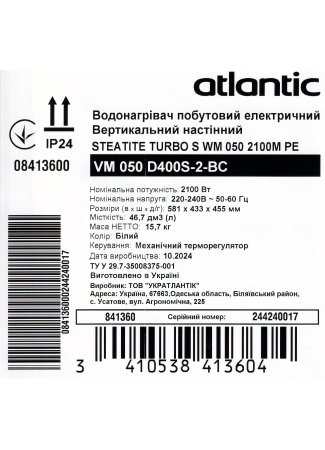 Водонагреватель бытовой электрический Atlantic Steatite Turbo VM 050 D400S-2-BC (2100W) Steatite Turbo изображение 11