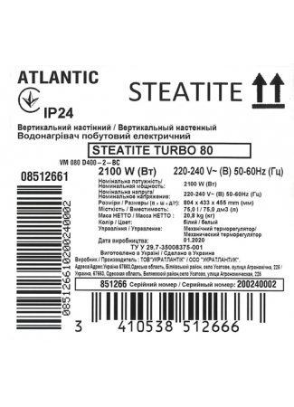 Водонагрівач побутовий електричний Atlantic Steatite Turbo 80 VM 080 D400-2-BC (2100W)  Steatite Turbo зображення 6