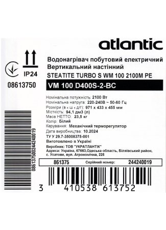 Водонагрівач побутовий електричний Atlantic Steatite Turbo VM 100 D400S-2-BC (2100W) Steatite Turbo зображення 11