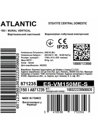 Водонагреватель бытовой электрический Atlantic Steatite Central Domestic VM 150 D443-2-BC (1800W) Steatite Central Domestic изображение 10