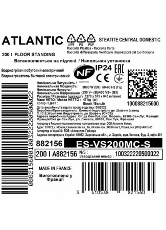 Водонагрівач побутовий електричний Atlantic Atlantic Steatite Central Domestic Floor Standing 200 ES-VS200MC-S (3000W) Steatite Central Domestic зображення 3